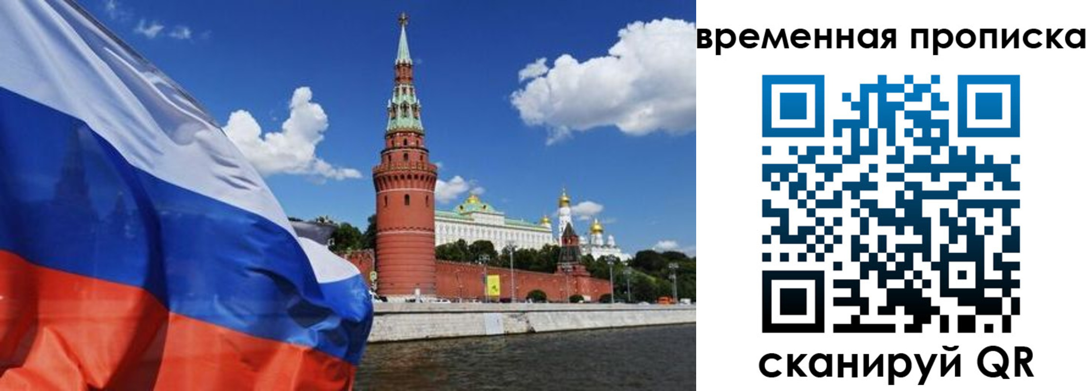 временная регистрация госуслуги в ЕАО