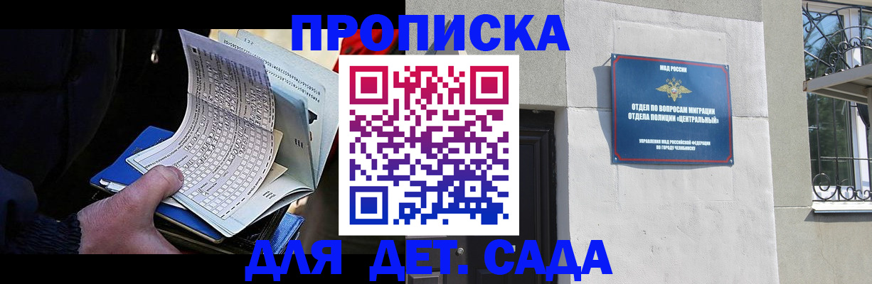 пропишу в квартире в ЕАО